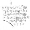 Drawing of face 1(from ??)