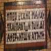 Photo of mosaic
